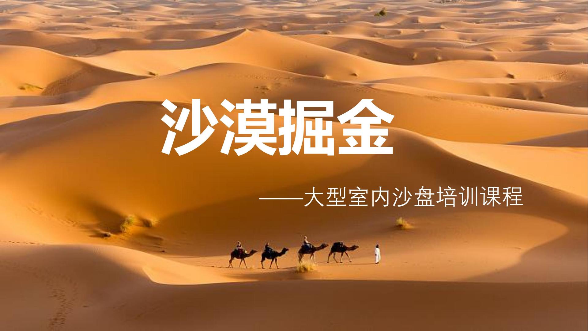 星空中远文化主办“数字时代文化创新”行业论坛